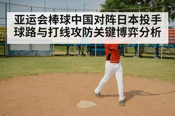 baseball batter swing